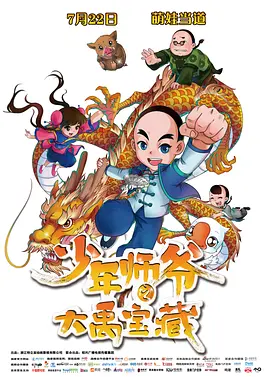 姐姐进错门